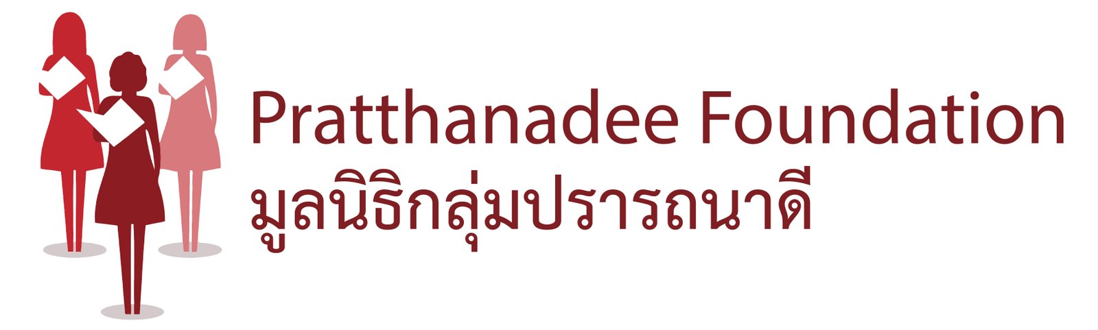 เจ้าหน้าที่ประสานงานและฝึกอบรม (Program Coordinator & Training Support) - Repost